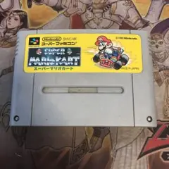 スーパーマリオカート　sfc ソフト　2