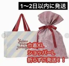 ジェラピケ ラッピング クリスマス ホリデー2025 巾着 ショッパー