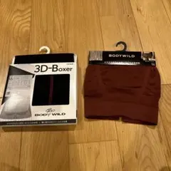 BODY WILD 3D-Boxer LL 2枚セット