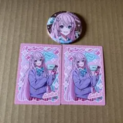 プロセカ ルカ メロパレ