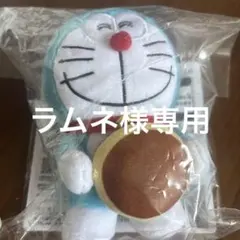ラムネ様専用