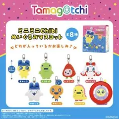 ぴゅえるっち ミニミニChibiぬいぐるみマスコット
