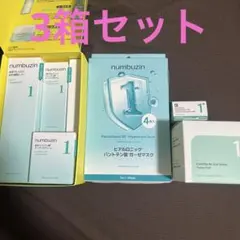 新品未使用 numbuzin 1番しっとりクリア肌セット トナーセラム3箱セット