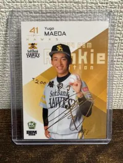 2025年最新】前田悠伍 ルーキーの人気アイテム - メルカリ