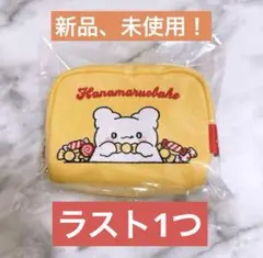 ラスト1つサンリオ(SANRIO) ポーチ（あまいものだいすき） はなまるおばけ