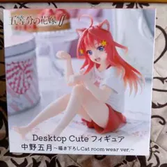 2026年最新】五等分の花嫁 フィギュアの人気アイテム - メルカリ