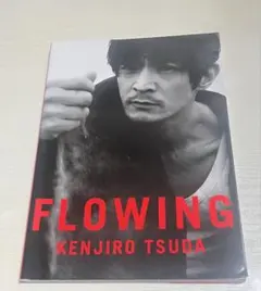 2026年最新】津田健次郎 FLOWINGの人気アイテム - メルカリ