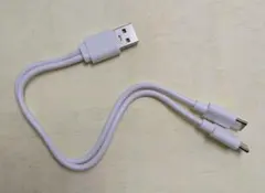 USB Type-Cケーブル ホワイト