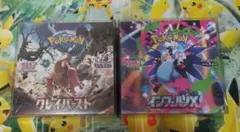 ポケモンカード　インフェルノX 　新品　未開封　シュリンク付き　1BOX