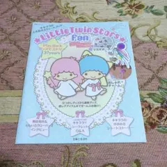 2025年最新】キキララメモブックの人気アイテム - メルカリ