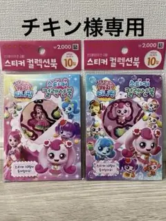 Item thumbnail for item 5eb9076f-aec0-4358-a333-2c976b1988c6