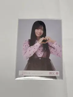 2026年最新】勝又春の人気アイテム - メルカリ