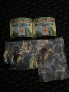 Item thumbnail for item 81bc3eba-7759-4423-84b0-50f31c1aaae3