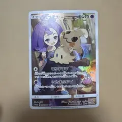 ミミッキュ CHR SM11b 058/049 CHR