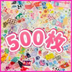 ルナ＠術後体調悪化の為対応が遅れます様 リクエスト 6点 まとめ商品