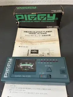 2026年最新】piggy hu-8300の人気アイテム - メルカリ