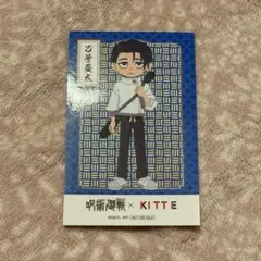 Item thumbnail for item 48b72b08-f484-450d-966d-65609a28c566