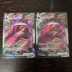 ゲンガーVMAX SGG ハイクラスデッキ ゲンガーVMAX 002/019のサムネイル