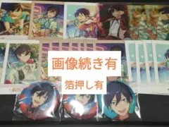 あんさんぶるスターズ 氷鷹北斗 グッズセット