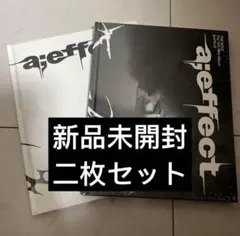 ドボイズ　THEBOYZ アルバム a:effect 新品未開封 2種セット