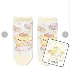 新品★ポムポムプリン ソックス 靴下★23-25cm★サンリオキャラクターズ