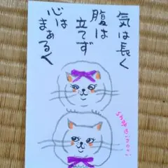 筆文字アート　心はまぁるく　shop♡inori