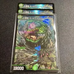 2026年最新】オービーメイカーの人気アイテム - メルカリ