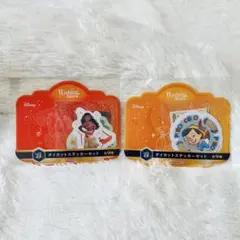 ハッピーくじ ディズニー ダイカットステッカーセット まとめ売り 2種