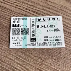 2026年最新】オーギュスト・ロダンの人気アイテム - メルカリ