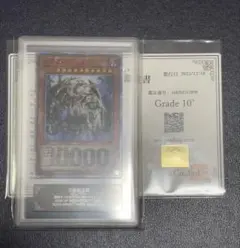 2026年最新】万物創世龍 韓国の人気アイテム - メルカリ