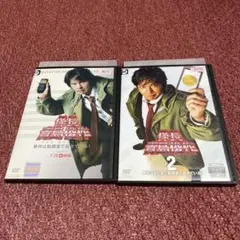 2026年最新】青島俊作の人気アイテム - メルカリ