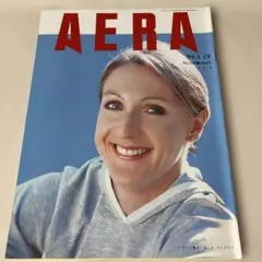 AERA2004年1/19ポーララドクリフ アンドリューソルト 森光子￼￼￼