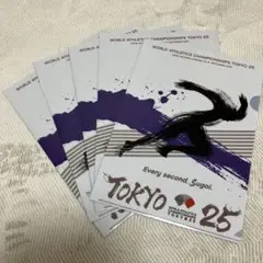 ☆ 東京世界陸上2025 記念クリアファイル ５枚セット ☆