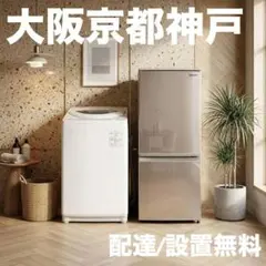 2026年最新】冷蔵庫3ドア左開きの人気アイテム - メルカリ