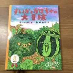 ミッチン様 リクエスト 4点 まとめ商品