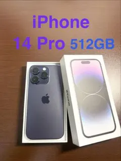 iPhone 14 Pro 512GB 本体＋箱のサムネイル