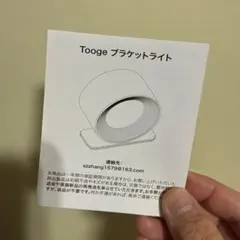 Item thumbnail for item 60647346-84c2-4aab-b94e-761af6a61653