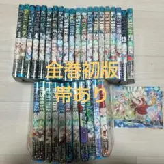 Dr. STONE 全巻セット 初版 51Bvw0rJ7XL._AC_SS250_.jpg