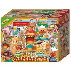 アンパンマン ジャムおじさんのパン工場