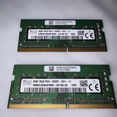 SK hynix 8GB PC4-2400T 2個セット
