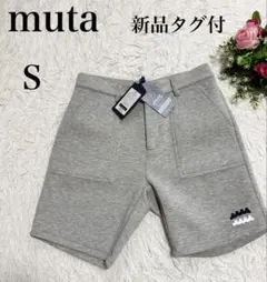 新品タグ付【muta】 ボンディングショートパンツ ハーフパンツ Sのサムネイル