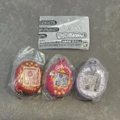 たまごっち シャカシャカチャームコレクション3