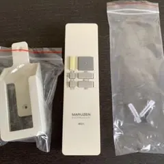 MARUZEN 照明用リモコン MD1 本体