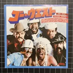 ヴィレッジ•ピープル「ゴー•ウエスト」7㌅ EP レコード まとめ買い280円♪