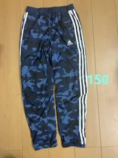 adidas 迷彩ジャージ 150 ウインドブレーカー