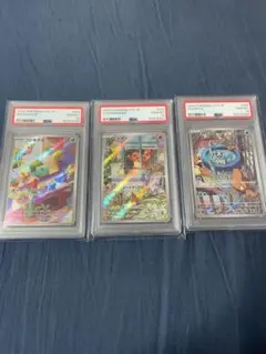 ポケモンカード PSA10 フシギダネ ヒトカゲ ゼニガメ AR　3連番