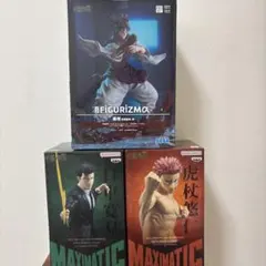 呪術廻戦 フィギュア 3種セット