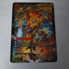 超戦覇龍ガイnext 22bd1