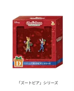 Item thumbnail for item 53c7d530-c00d-44b9-b054-509b3f51b975