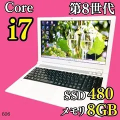 8世代i7⭐️新品SSD win11 Office2024 薄型ノートパソコン - メルカリ